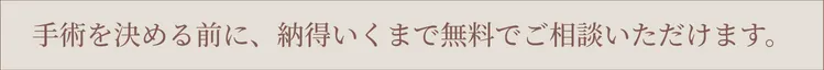 電話予約のボタン