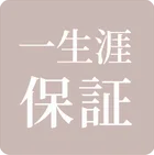 ローン画像1