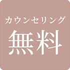ローン画像2