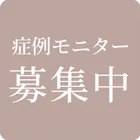 ローン画像3
